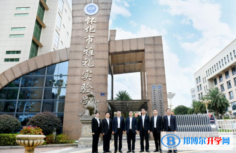 2022懷化雅禮實驗學校錄取分數線(2023參考)