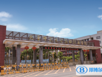 2025北京師范大學?？诟綄賹W校招生簡章