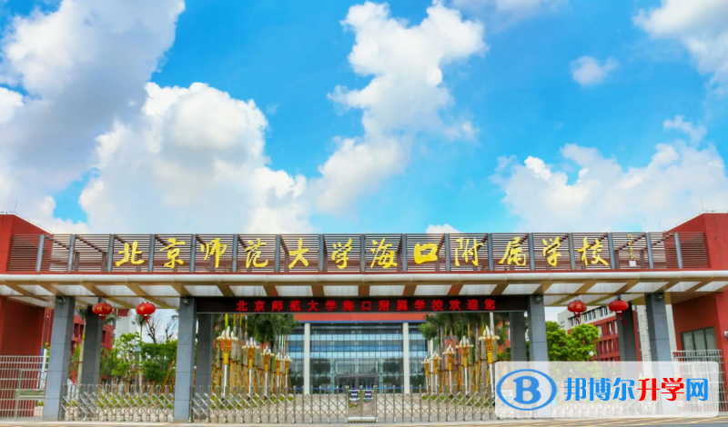 北京師范大學?？诟綄賹W校地址在哪里，哪個地區，哪個城市?