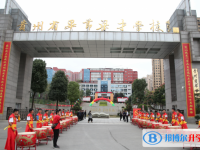 2022畢節梁才學校、清華國中、東辰實驗學校錄取分數線(2023參考)