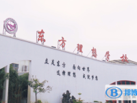 2022臺州市路橋區東方理想學校、康橋學校錄取分數線(2023參考)