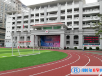 三亞市第四中學怎么樣、好不好
