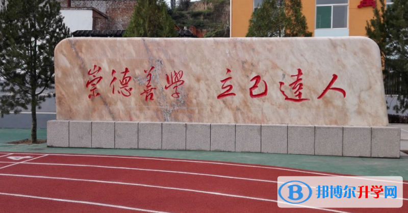 2022呂梁市泰化學校錄取分數線(2023參考)