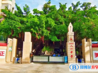 2025三亞市榆林八一中學招生簡章