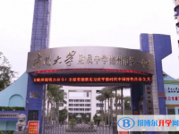2025南開大學附中儋州市第一中學招生計劃 招生人數是多少(附要求、條件、對象)