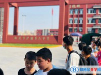 西安浐灞二中、黃河中學、經開三中錄取分數線(2023年參考)