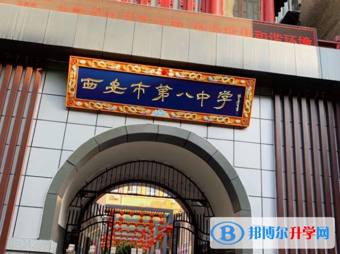 西安八中、高新一中實驗中學、航天城一中錄取分數線(2023年參考)
