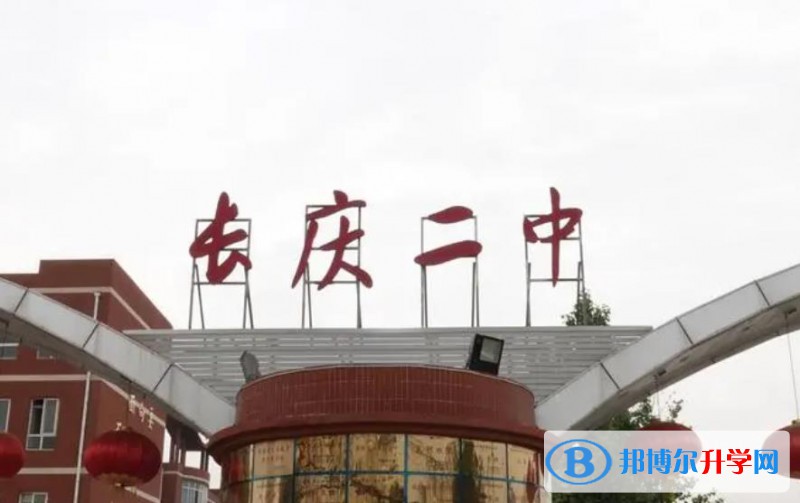 西安長慶二中、博迪中學、涇河新城一中錄取分數線(2023年參考)