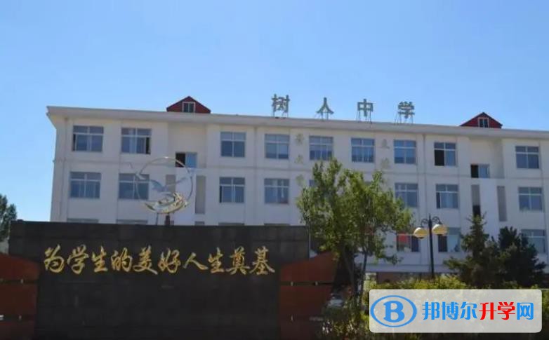 秦皇島市樹人中學錄取分數線(2023年參考)