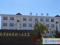 秦皇島市樹人中學錄取分數線(2023年參考)