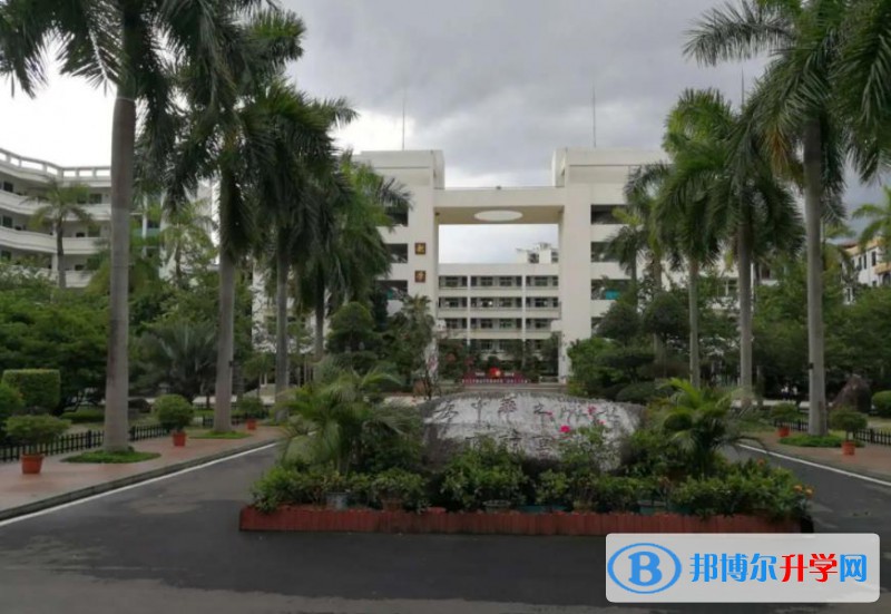 南開大學附中儋州市第一中學地址在哪里，哪個地區，哪個城市?