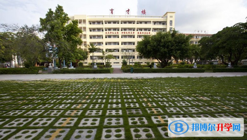 儋州市第二中學地址在哪里，哪個地區，哪個城市?