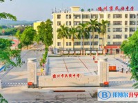 2025儋州市民族中學招生計劃 招生人數是多少(附要求、條件、對象)