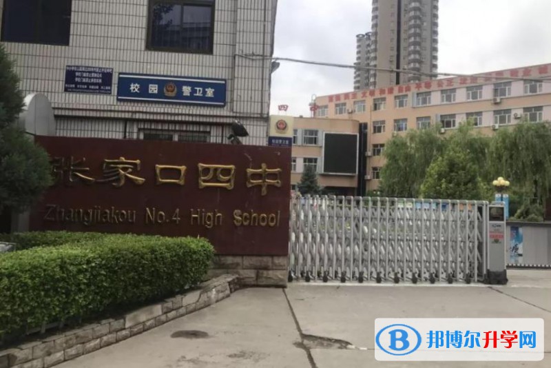 張家口四中錄取分數線(2023年參考)