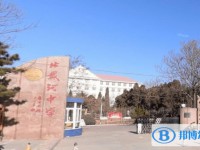 秦皇島市北戴河中學錄取分數線(2023年參考)