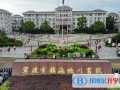 寧波鎮海中學(蛟川書院)美高班怎么樣