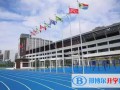 2023年杭州西溪國際學校學費標準