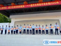 2025儋州市兩院中學招生計劃 招生人數是多少(附要求、條件、對象)
