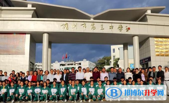 儋州市第三中學歷年招生分數線一覽表(2023參考)