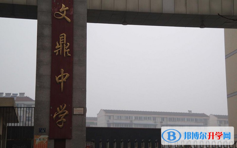 宣城市文鼎中學、勵志中學錄取分數線(2023年參考)