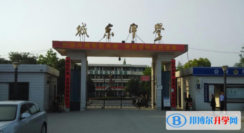 全椒縣城東中學錄取分數線(2023年參考)