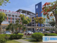 文昌市華僑中學怎么樣、好不好
