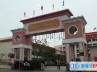 文昌市田家炳中學地址在哪里，哪個地區，哪個城市?
