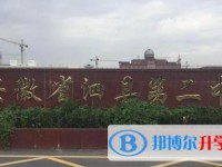泗縣二中錄取分數線(2023年參考)
