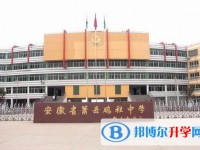 蕭縣中學錄取分數線(2023年參考)