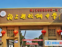潁上耿棚中學錄取分數線(2023年參考)