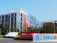 潁上一中(六中校區)錄取分數線(2023年參考)