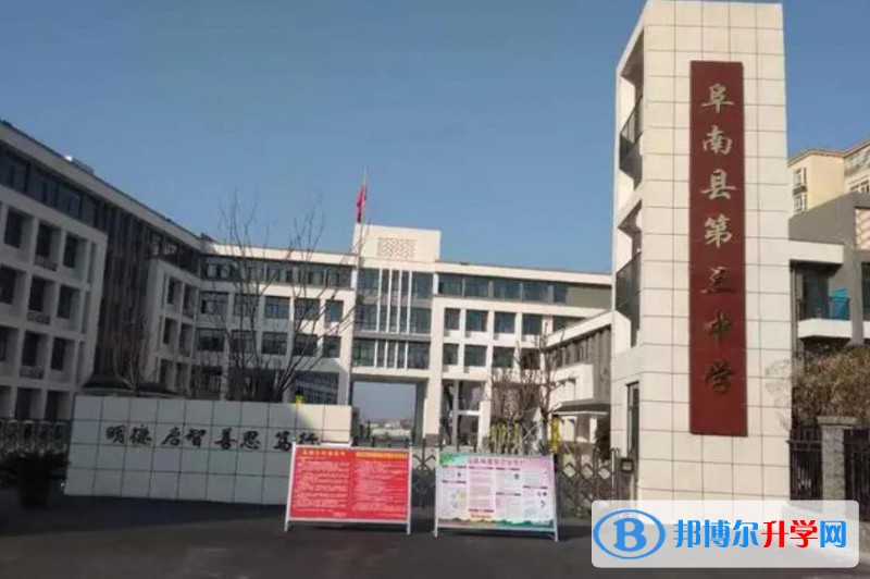 阜南三中錄取分數線(2023年參考)