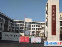阜南三中錄取分數線(2023年參考)