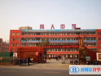 太和縣育人高級中學錄取分數線(2023年參考)