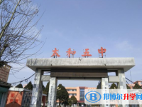 太和五中錄取分數線(2023年參考)