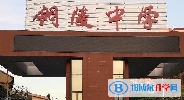 銅陵中學錄取分數線(2023年參考)