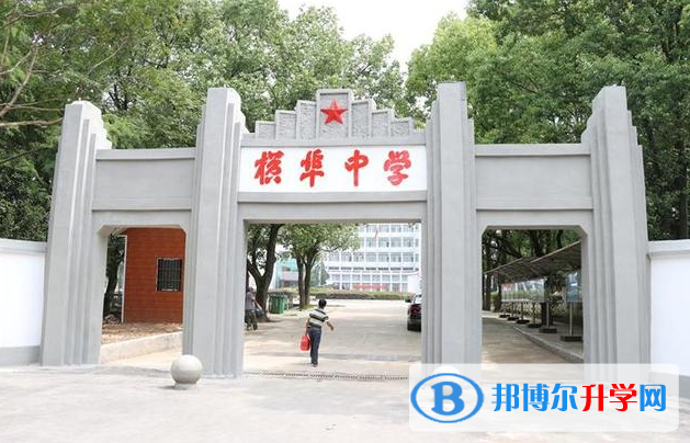 樅陽縣橫埠中學錄取分數線(2023年參考)