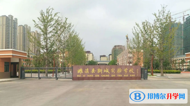 濉溪中考錄取分數線(2023年參考)