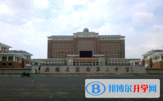 淮南二中錄取分數線(2023年參考)