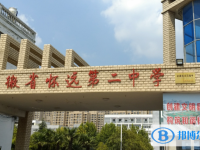 懷遠二中錄取分數線(2023年參考)