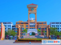北京師范大學萬寧附屬中學地址在哪里，哪個地區，哪個城市?