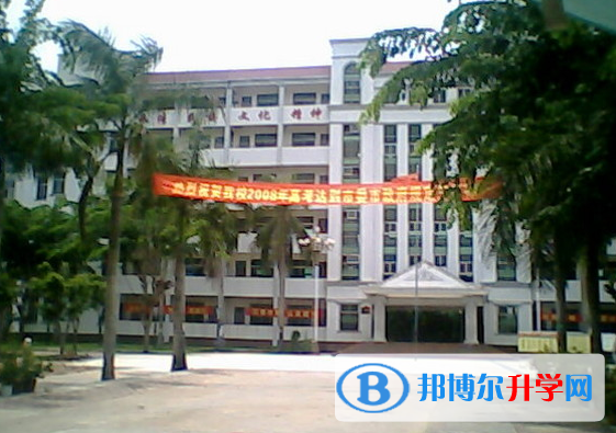 萬寧市第二中學歷年招生分數線一覽表(2023參考)