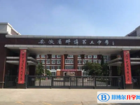 蚌埠三中錄取分數線(2023年參考)