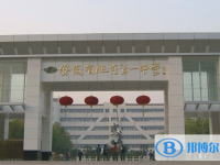 肥東一中錄取分數線(2023年參考)