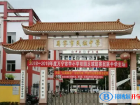 2025萬寧市民族中學多少錢(學費明細)