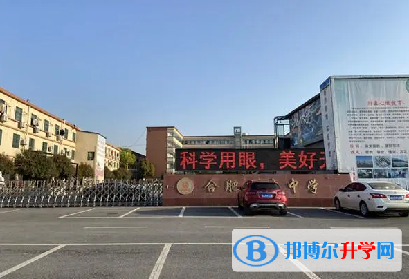 合肥新康中學、皖智中學取分數線(2023年參考)