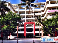 海南省東方中學怎么樣、好不好