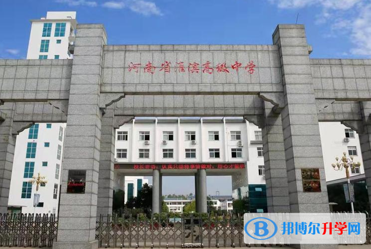 淮濱中招2022錄取分數線（2023參考）