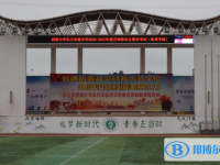 西南大學東方實驗中學歷年招生分數線一覽表(2025參考)