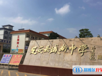定安縣城南中學地址在哪里，哪個地區，哪個城市?